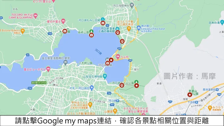 河口湖景點地圖