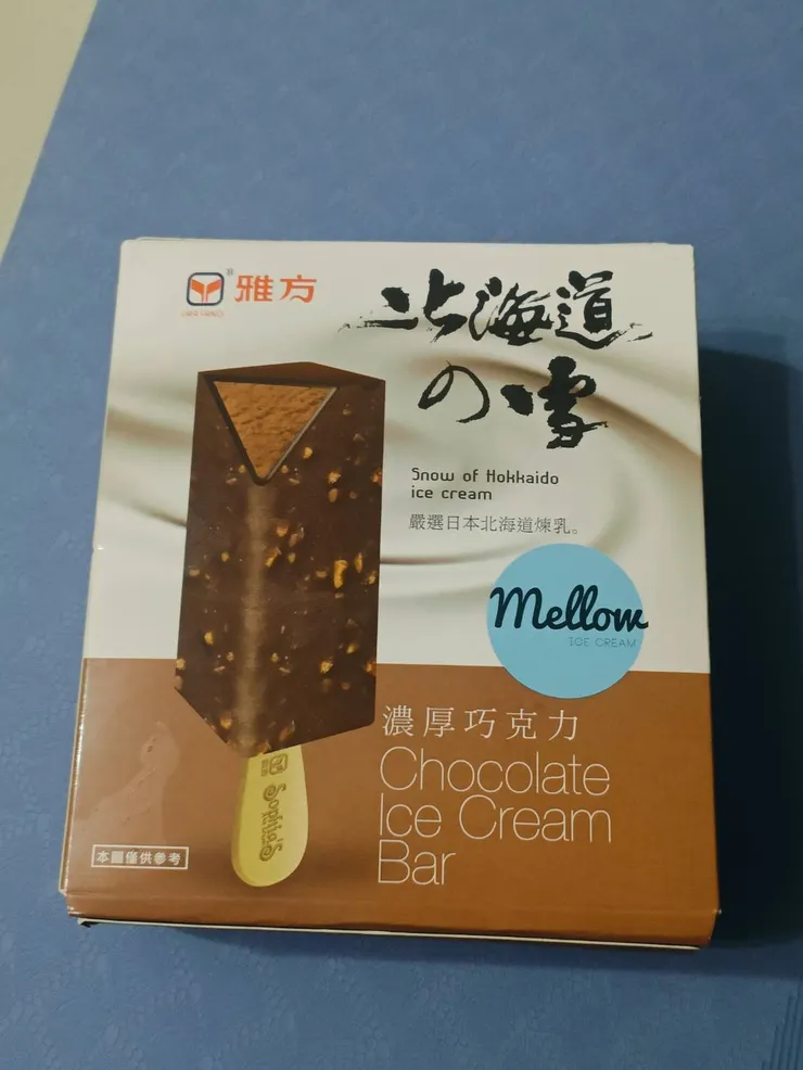 雅芳北海道の雪濃厚巧克力雪糕