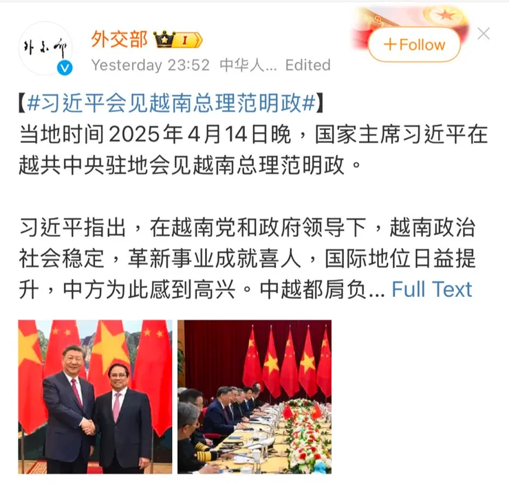 圖片來源: 微博