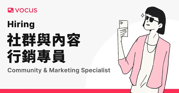 vocus｜新世代的創作平台