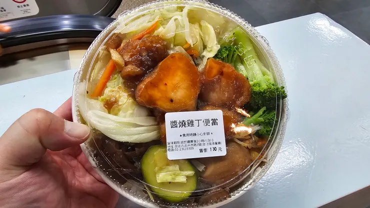 台鐵醬燒雞丁便當我誠摯推薦給大家!