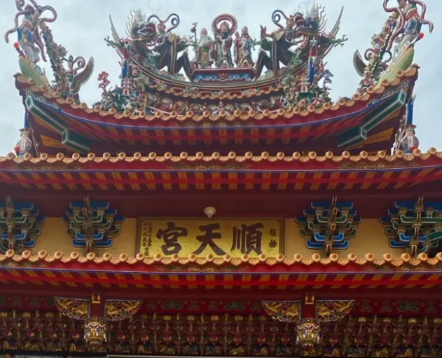 傳統剪黏、彩繪屋脊裝飾（圖片截圖於網路）