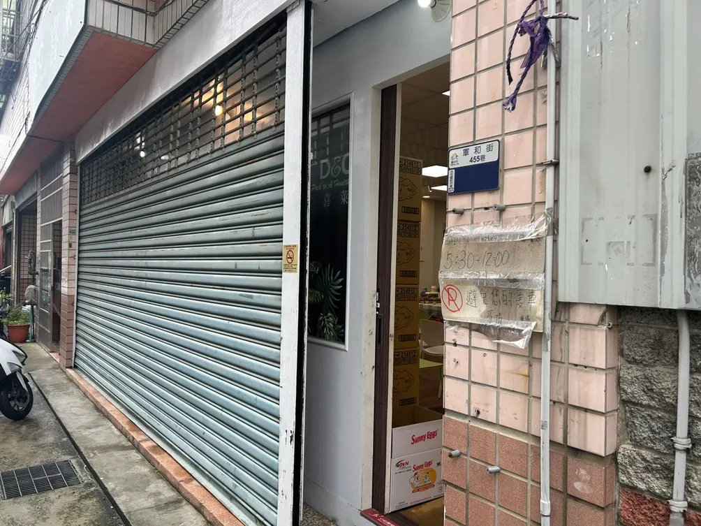 北屯區店面出租