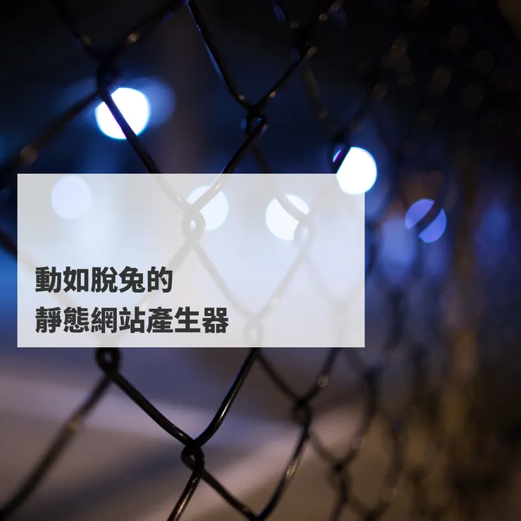 vocus｜新世代的創作平台