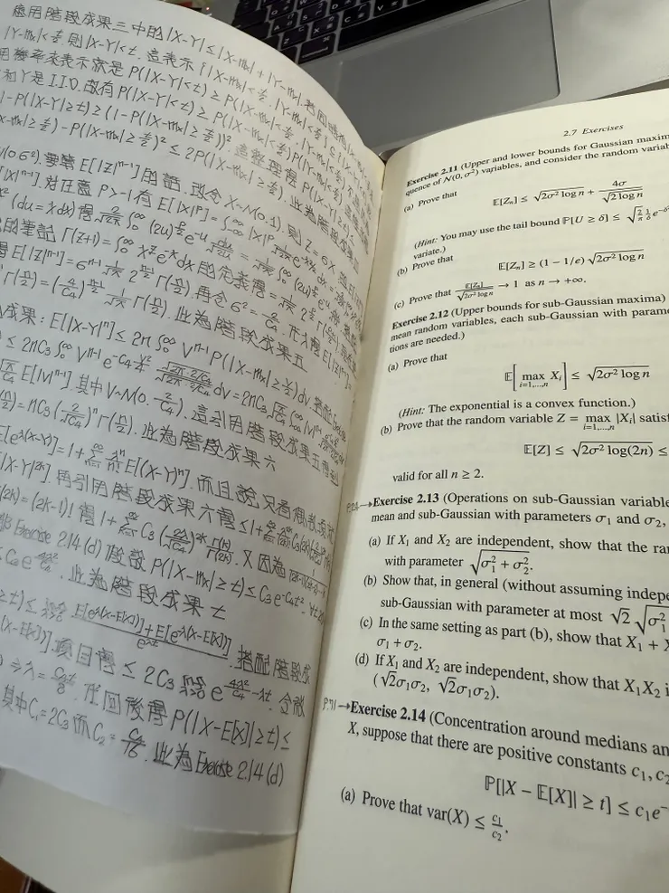 2025/12/03 看書進度