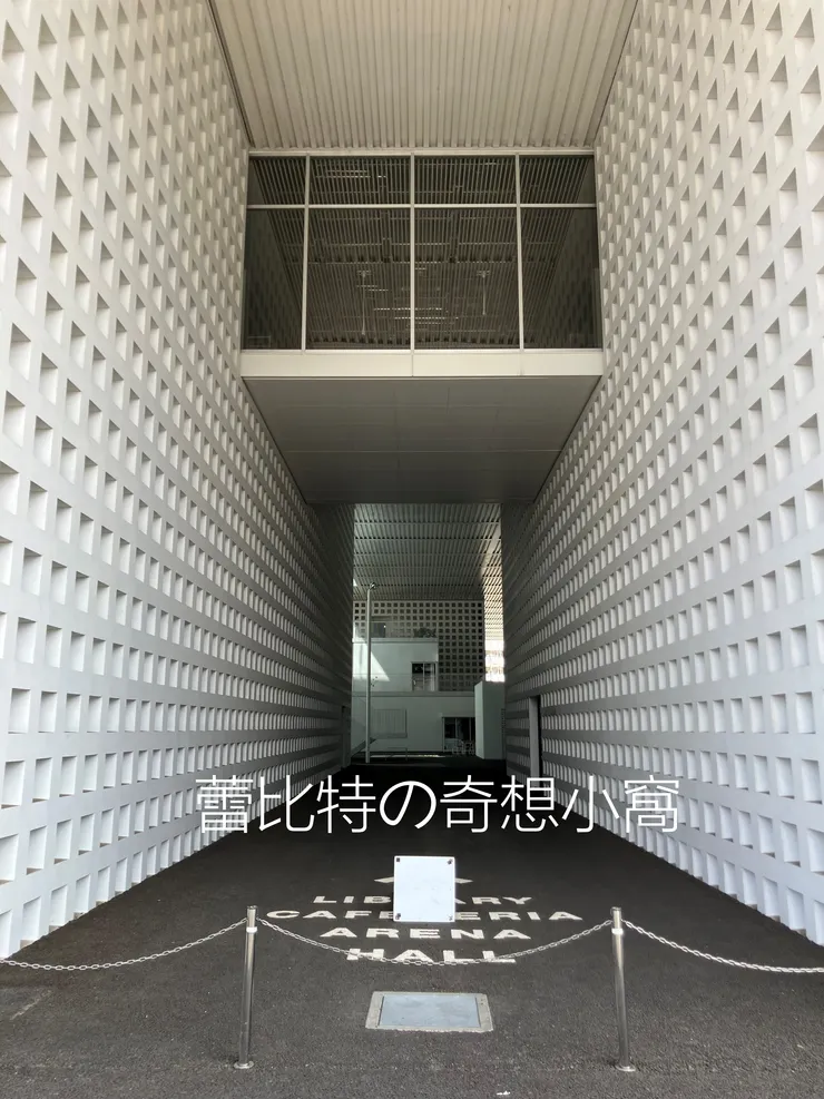 雙腳就可以跨越的鏈子