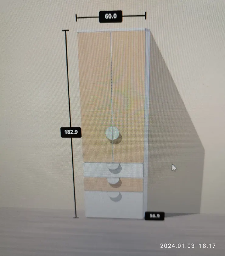 IKEA電腦製作展示品