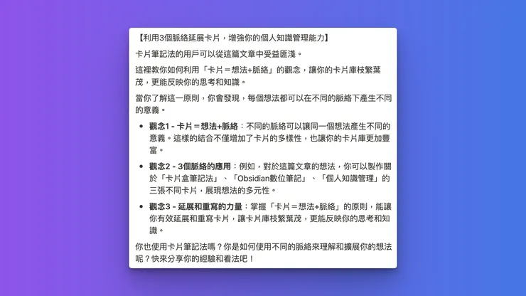 vocus｜新世代的創作平台