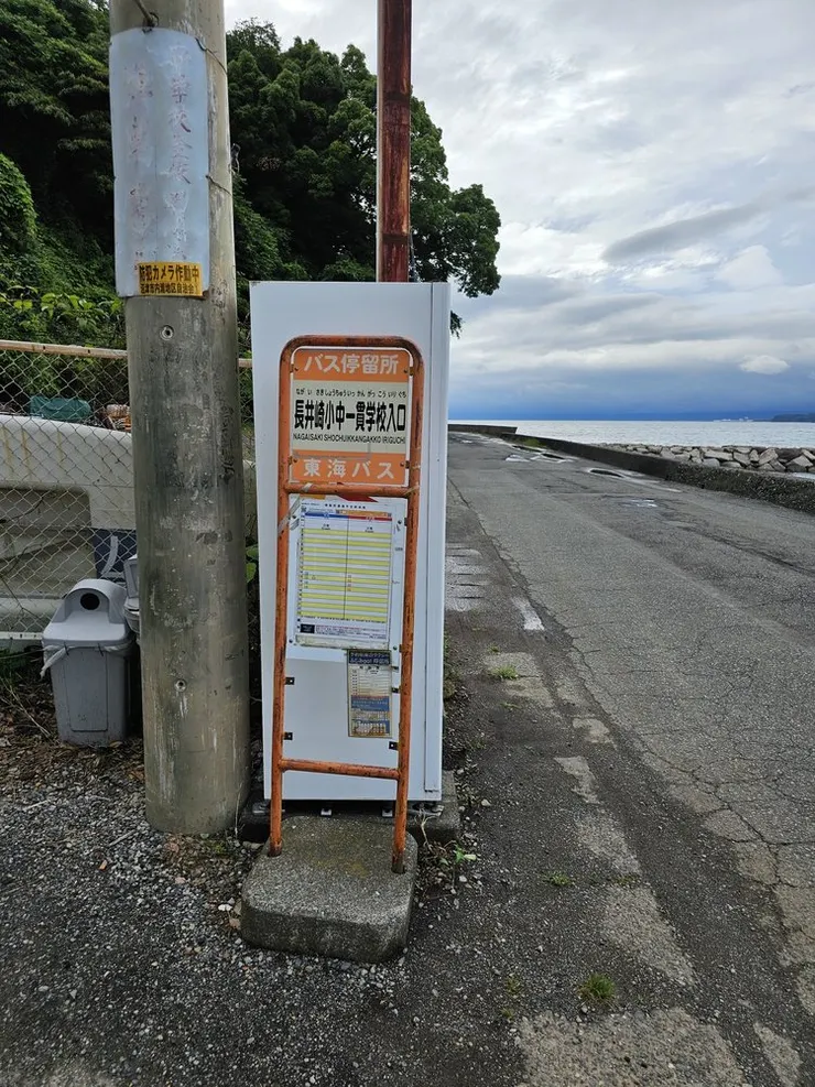 這個站牌變得只有在放學時刻有車可坐