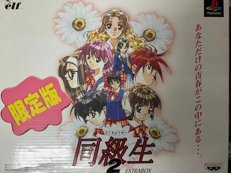 PlayStation 版本的同級生2及模型同捆