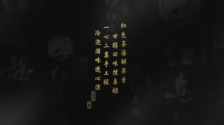 可染品牌設計作品