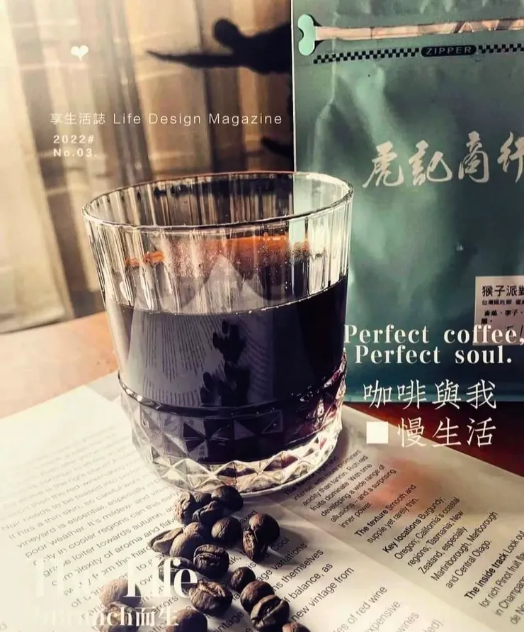 梅笑糧行咖啡館精緻咖啡 梵靈乾坤工作室提供