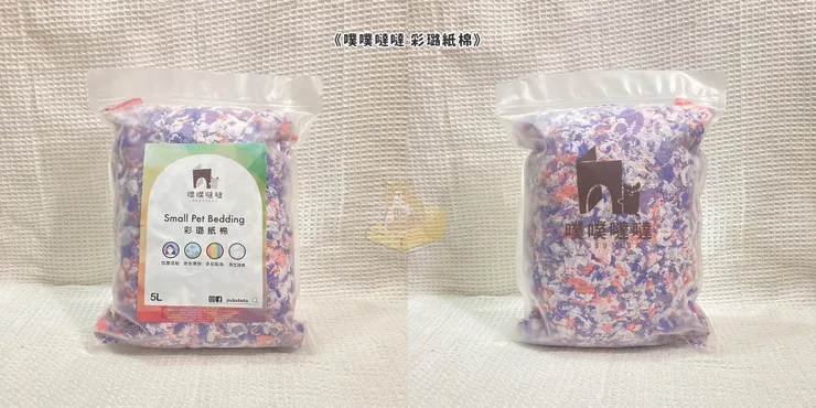 《噗噗噠噠 彩璐紙棉》外包裝