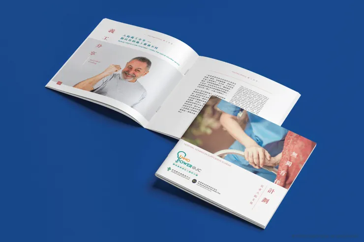 相片為主的小冊子 — 在網上平台購買照片