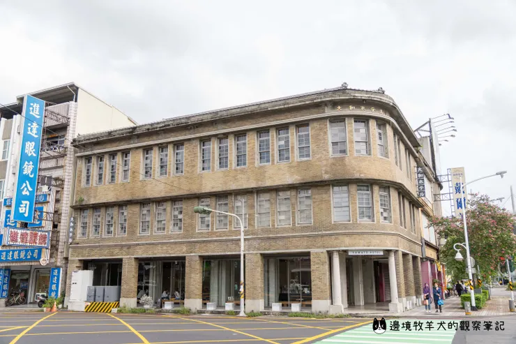 驛前大和咖啡館