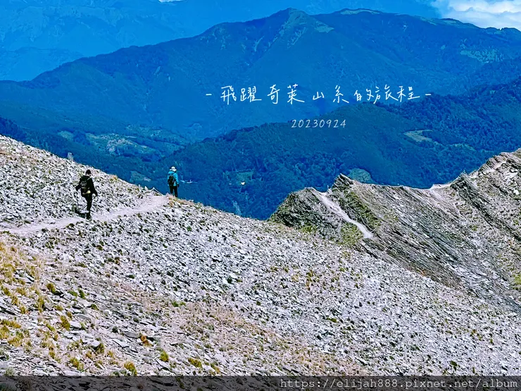 【來去奇萊主北】D2金色奇萊主峰/從稜線營地出發/一日奇萊主