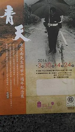 [台北旅遊]中山區公民會館，舊建築再生，展覽、活動、會議多功