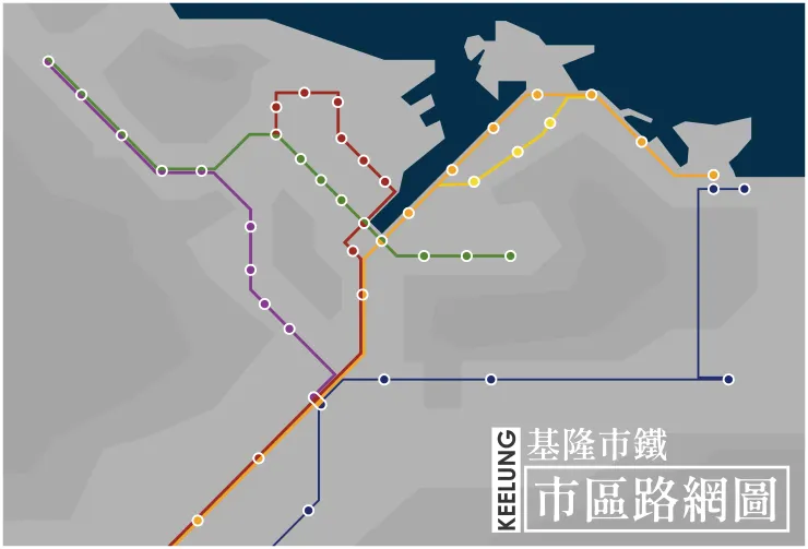 基隆市鐵 市區路段之路網圖