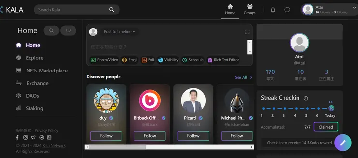 vocus｜新世代的創作平台