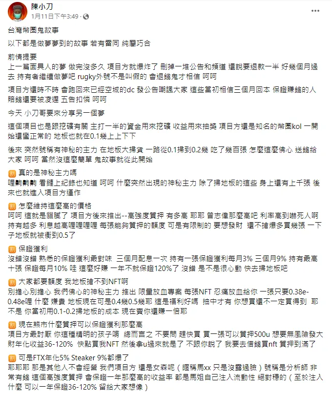 vocus｜新世代的創作平台