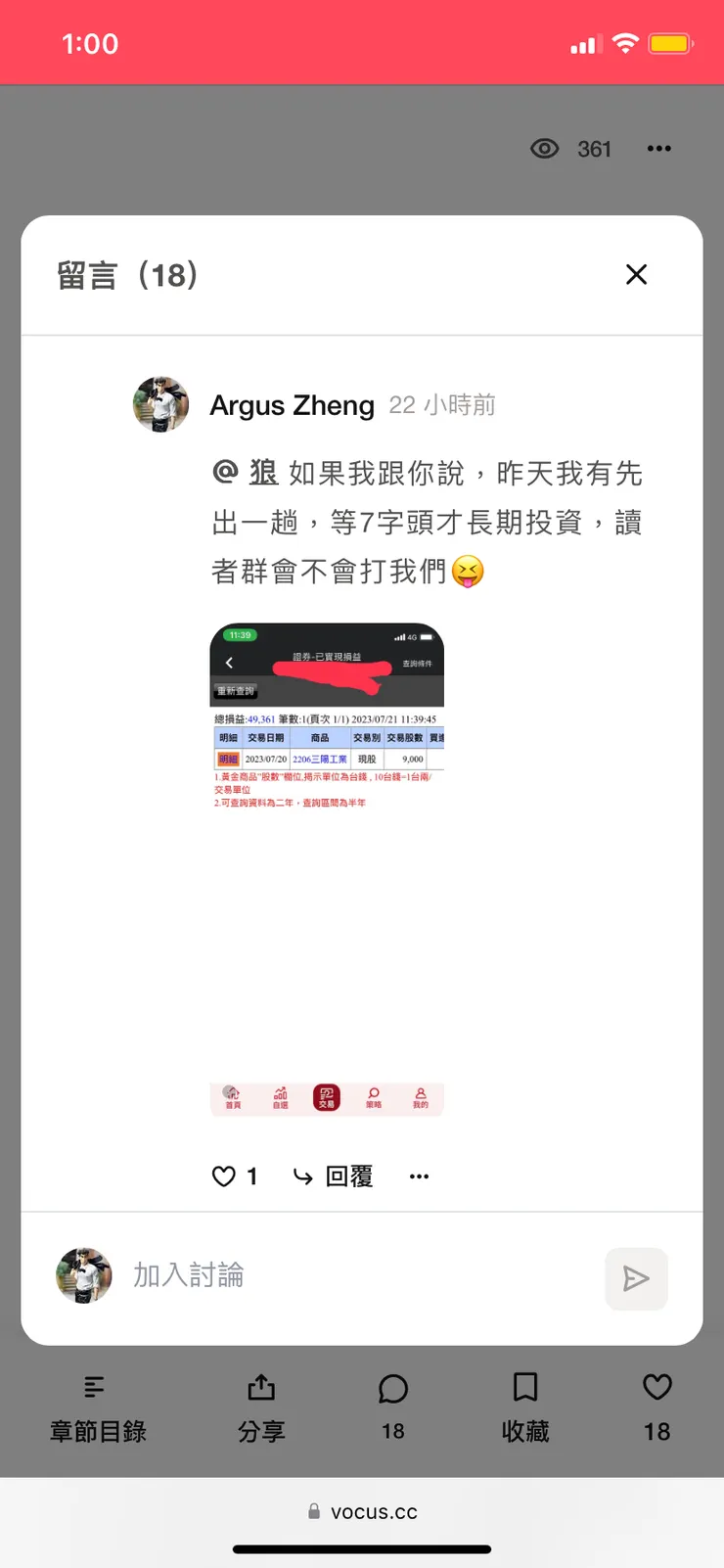 去年被搞了無數次的被害者，直覺反應