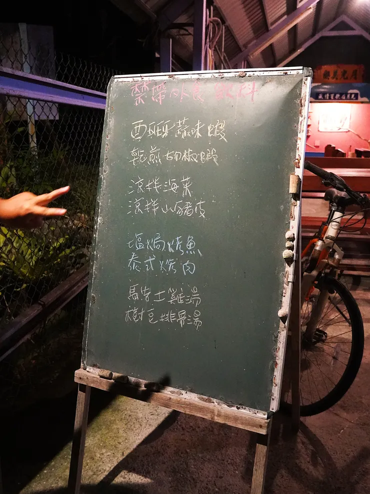 當日菜單黑板與小幫手調皮的手手