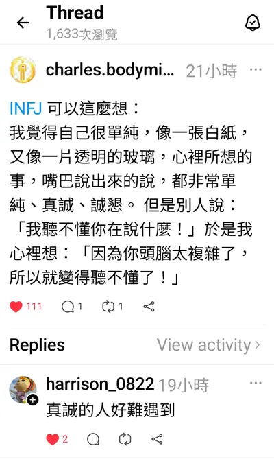 脆的短文，一直寫，一直發