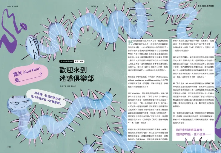 vocus|新世代的創作平台