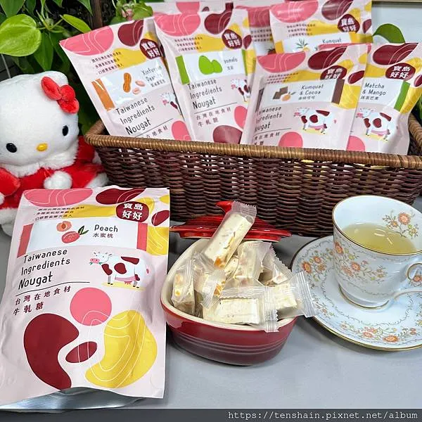 寶島好好牛軋糖