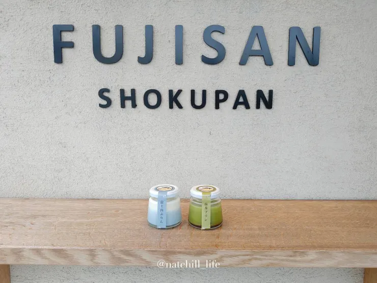 富士山布丁與抹茶布丁