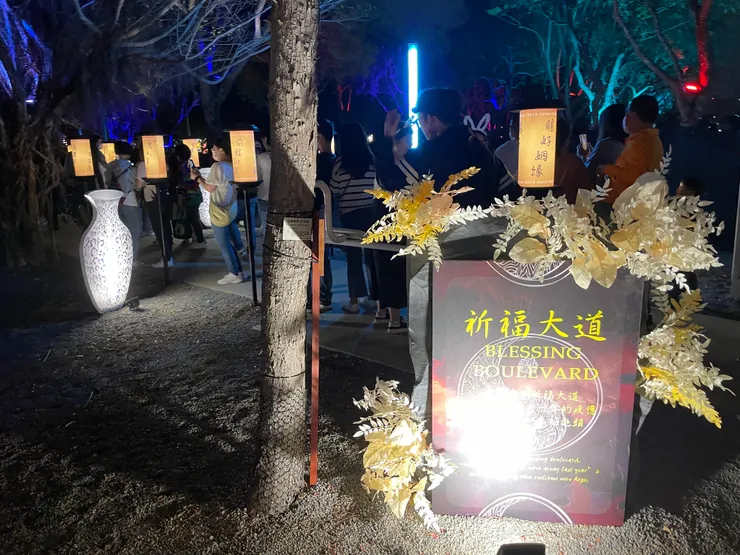 祈福大道，各種運勢中「錢滾滾來」不斷被翻牌