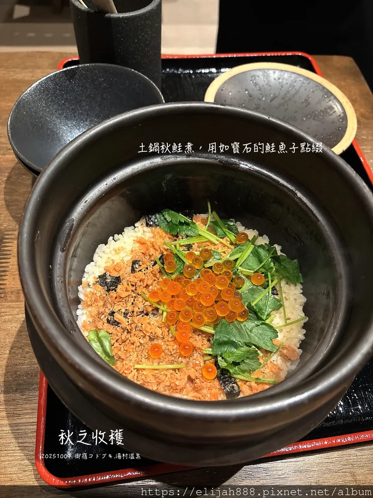 【2025初秋.兵庫県新溫泉町】1200年歷史的湯村溫泉鄉/