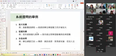 管理者如何帶人？談談學習型組織與領導者調適對話