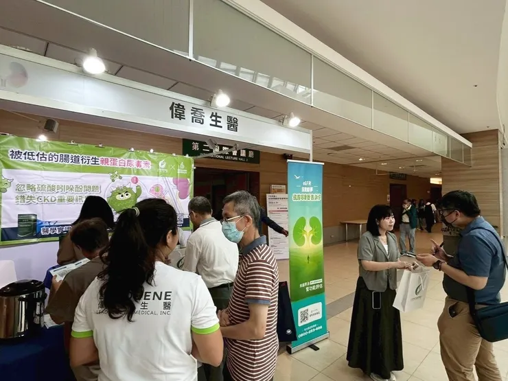 圖說：偉喬生醫與標準生技參加台灣腎臟醫學會春季學術演講會，現場展示腸源性親蛋白尿毒素精準檢測，與腸道益菌照護方案。（資料來源：偉喬生醫）