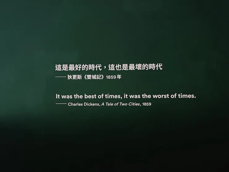 忠泰美術館《臺灣建築的解嚴世代》現場照片(photo: self))