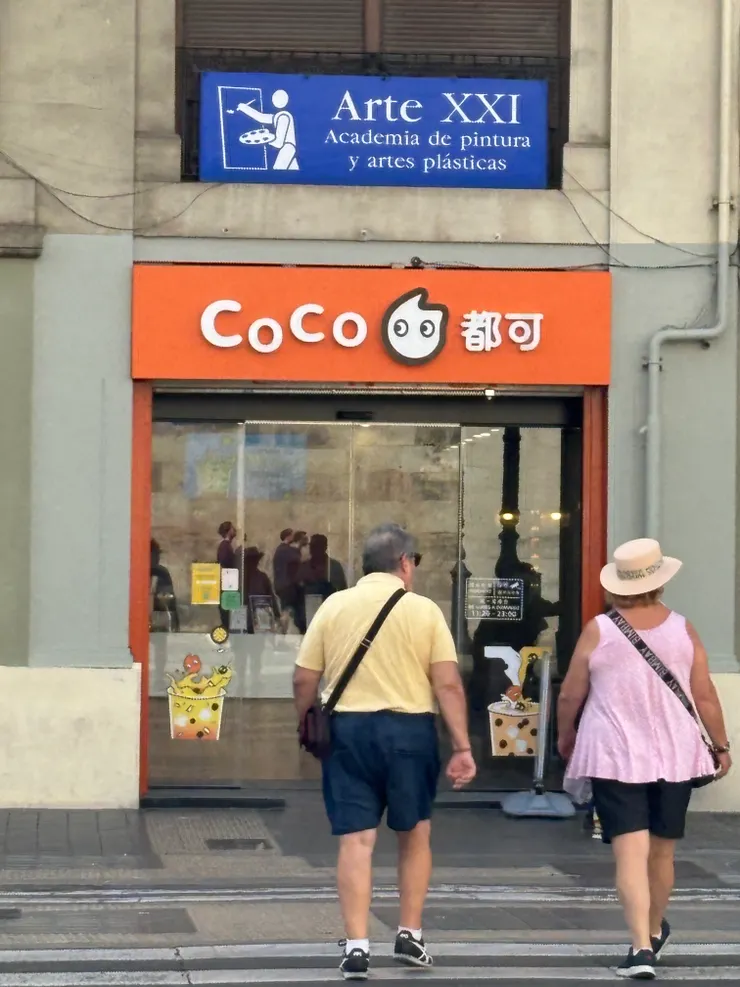 最後還是有去買杯珍奶解一下嘴饞