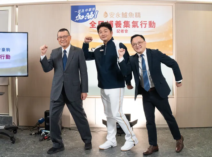 曾豪駒(中)重現安永鱸魚精廣告《呼你活跳跳》經典動作。(左為崇越集團賴杉桂副董事長、右為安永大健康事業林進賢執行長)
