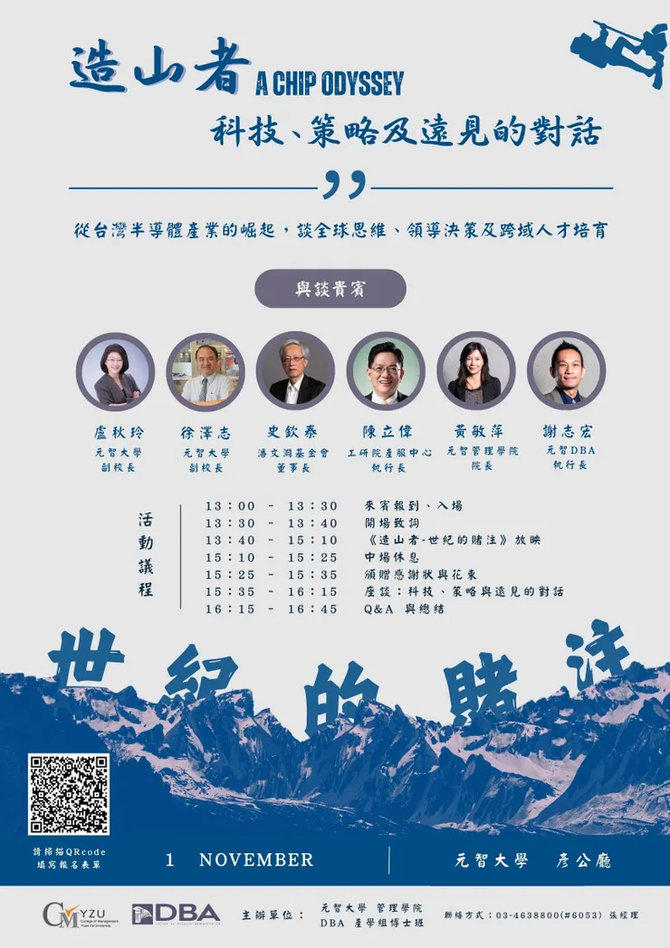 點我，新聞報導