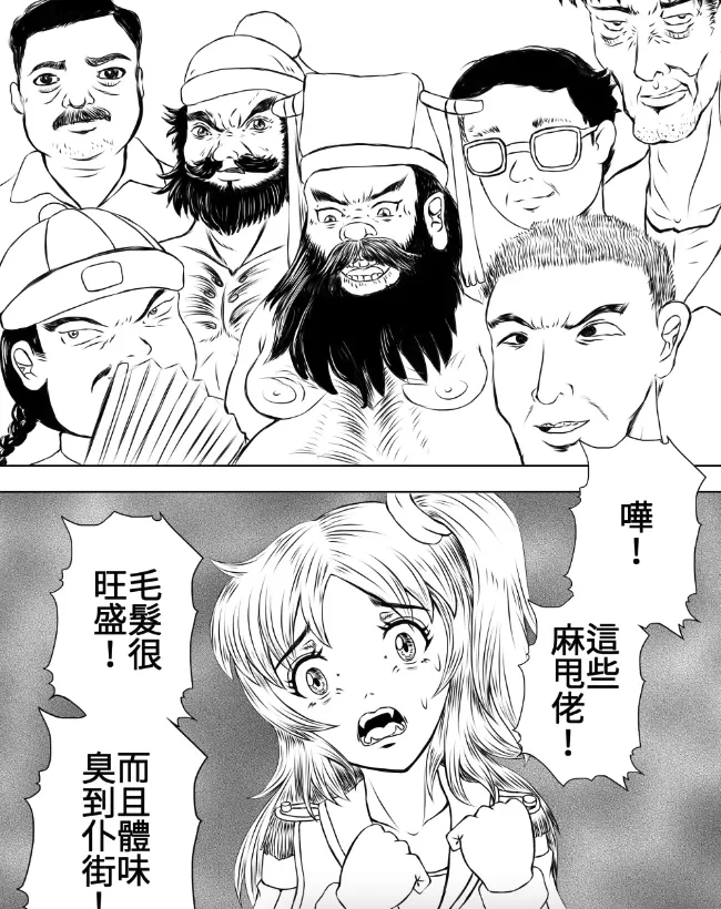 我看到這一頁當場笑出來