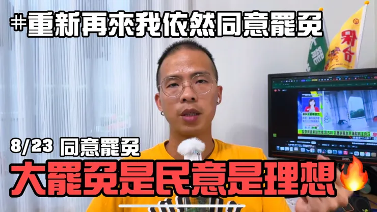 南爸講原文網站