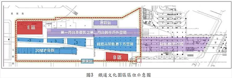 資料來源:鐵道文化園區周邊暨大智路打通辦理進度專案報告
