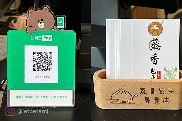 +(高雄包子)蒸香包子專賣店~好Q好香好好吃!新開幕手工製作