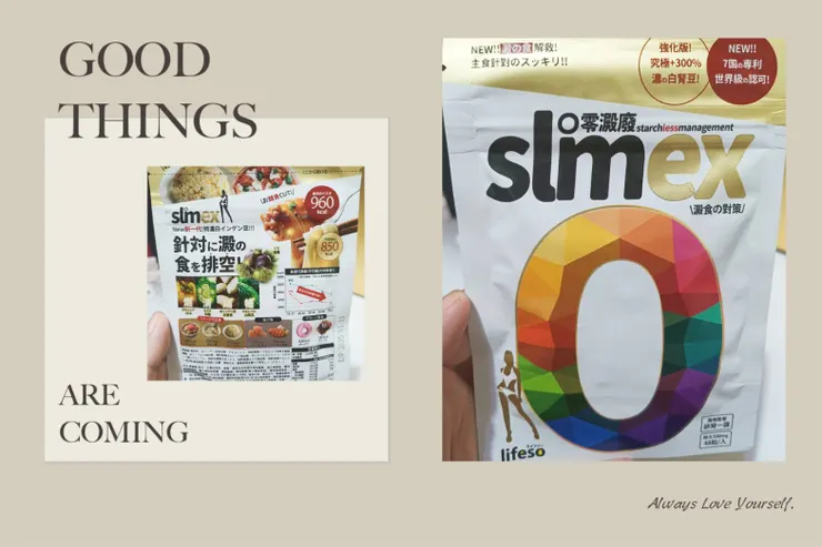 lifeso | 零澱廢ex (48粒/入)