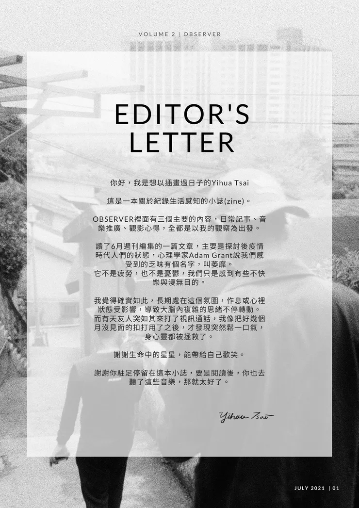 vocus｜新世代的創作平台