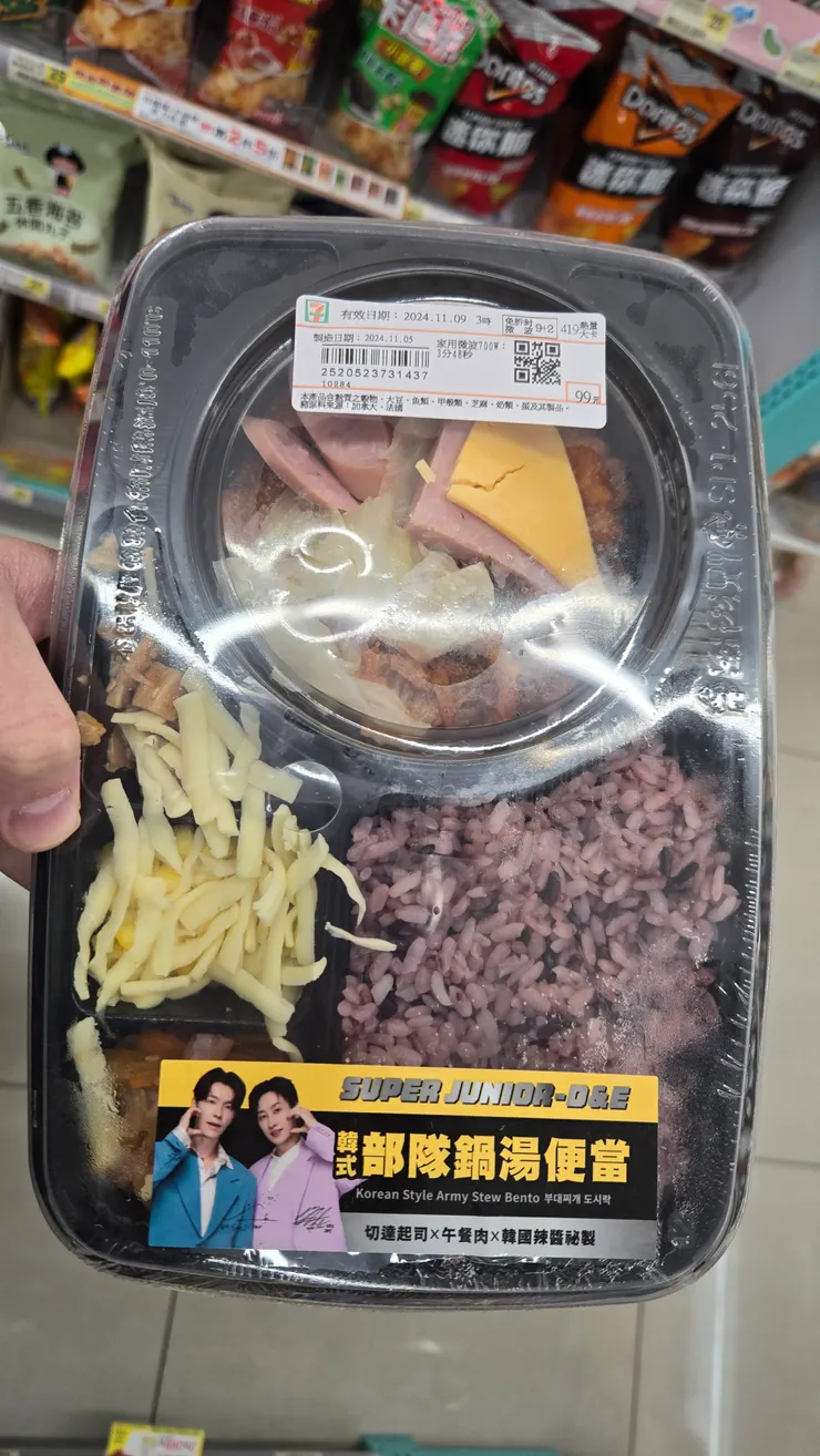 99元，內容看起來很豐富