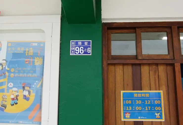 正港ㄟ陽翟老街