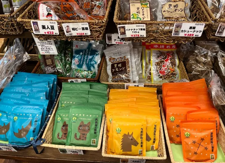 好多不同包裝的黑糖