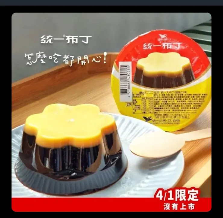 去年的愚人節廣告~