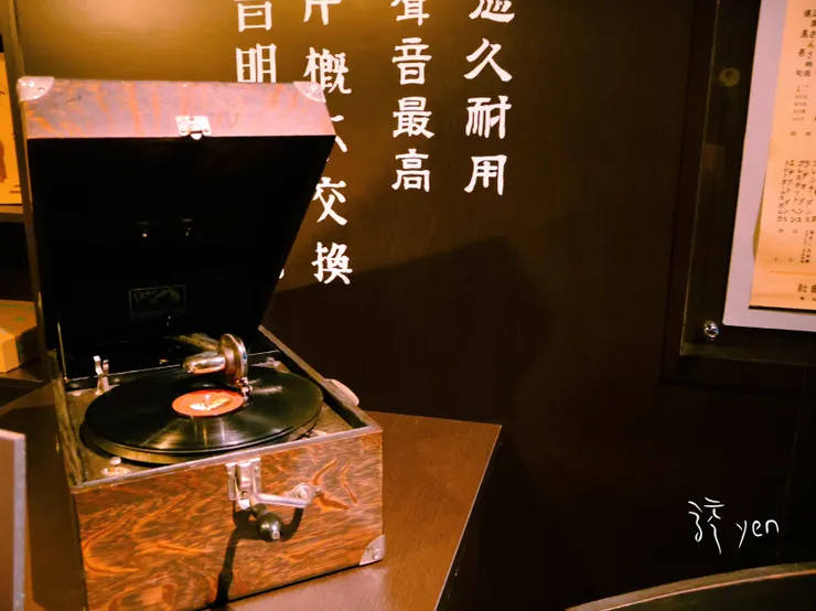 復古的留聲機