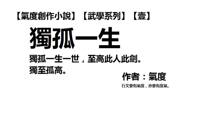 vocus｜新世代的創作平台